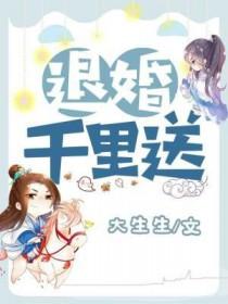 最后一百天by木头盒子不理人全文阅读
