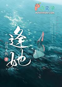 流光浮影是什么意思