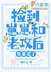 修仙从长生不死开始林霸天
