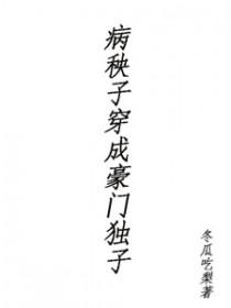 鸢鸢相报