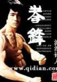 吾不卿卿