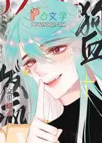 最强全能巨星笔趣阁