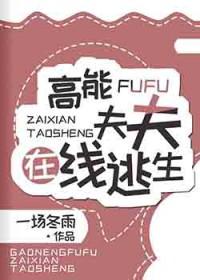 最强全能巨星txt书包网