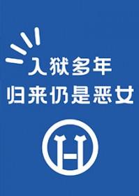 全能艺人排名