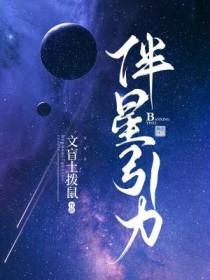 全能艺人有谁