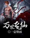 至尊无赖歌曲