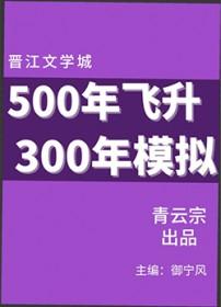 至尊无赖跳舞