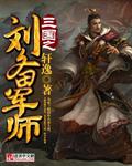 纵欢番外