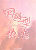 三分宠爱七分忍耐什么意思