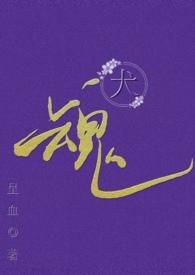 胶衣侠_最新章节