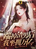 警花与警犬的续文