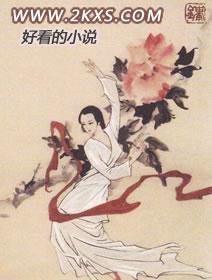 把暴君认作未婚夫了番外免费阅读