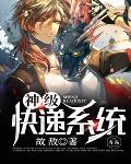 把暴君认作未婚夫了txt