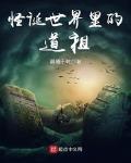 把暴君认作未婚夫了番外完整版