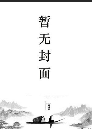 特工学校漫画
