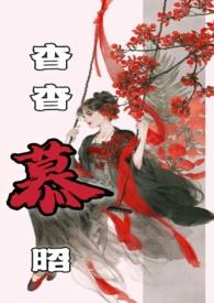 hp斯内普bg文