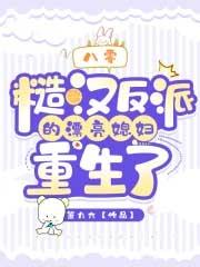 人在警界步步高升最新章节