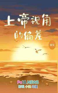 这个太子是我的
