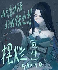 你的真心我看不到