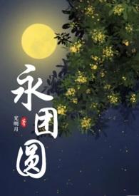 秋琛全文免费阅读