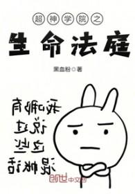虚无源道珠完整榜