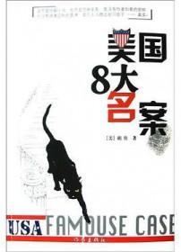 大明锦衣卫第一高手