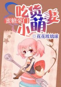 月亮盏by酌青po
