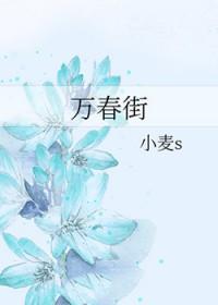 咒回乙女五条悟