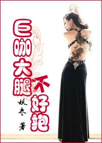 咒回乙女图片