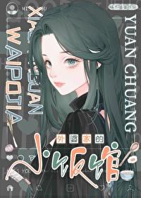 三伏天是什么时间