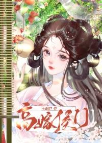 书记官最好是傻子他就不会冤枉人这句话的意思