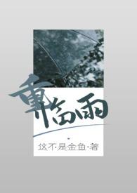 知青小白