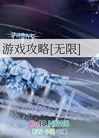 骨科兄妹免费阅读