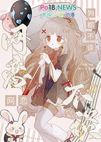 同学理理我