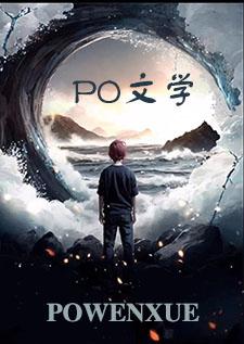 天灾降临