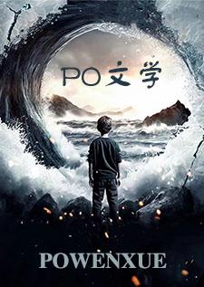 每天摇出绝世仙资 小小索罗亚克