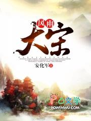 崩坏三为世界的美好而战