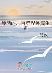 身世迷踪知乎