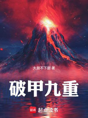 我靠破案走向权力巅峰314