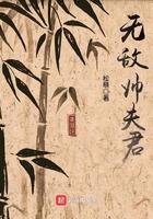 江湖奇门遁甲