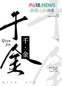 有什么好看的姐妹百合文