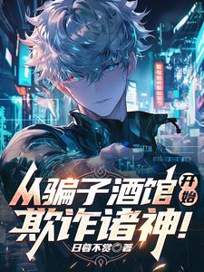 穿越林家