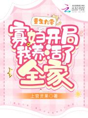 再见爱人