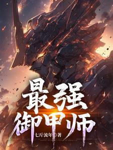 再见只是陌生人
