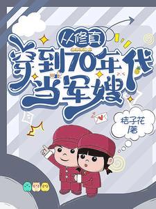 再见我的国王免费漫画