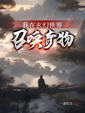 月下谋爱笔趣阁