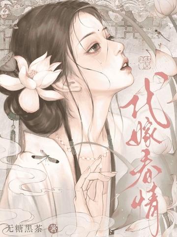 竹马的交易乔一钰