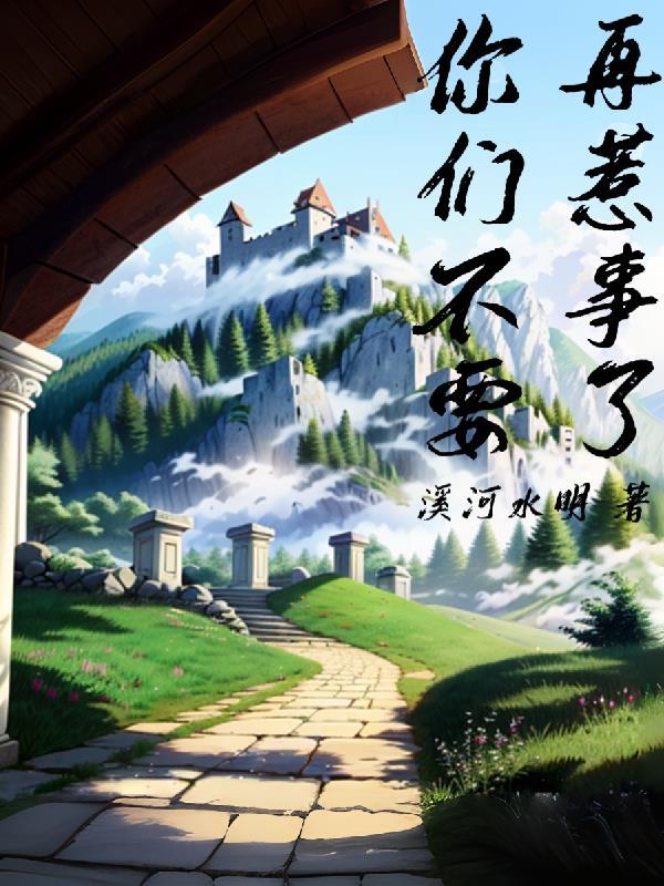 播放青春如诗