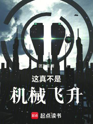 渡劫后