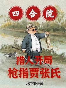 她成了绝世暴君